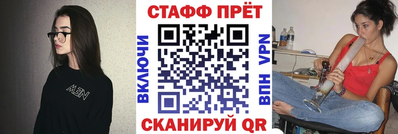 Наркошоп купить Alpha PVP Меф АМФ КОКАИН Куровское