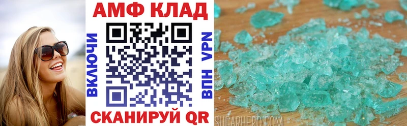 Amphetamine 97% Куровское