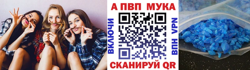 Alpha-PVP СК КРИС Купить Куровское