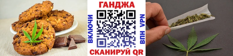 Cannafood марихуана  Купить  Куровское 