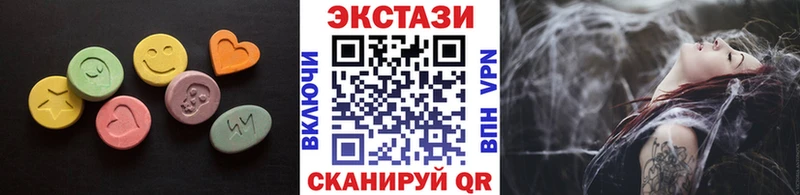 Купить  Куровское  ЭКСТАЗИ 99% 