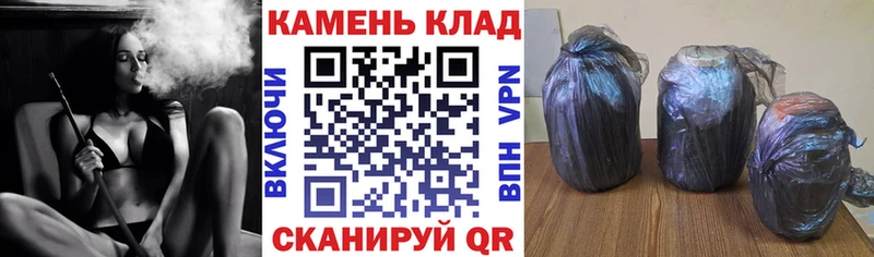 ГАШ AMNESIA HAZE  Купить где  Куровское 