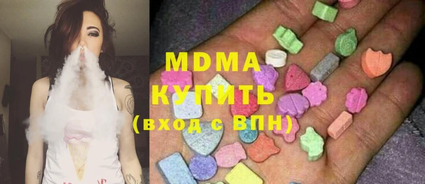 альфа пвп Заволжск