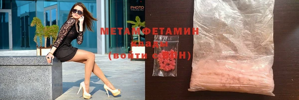 альфа пвп Заволжск