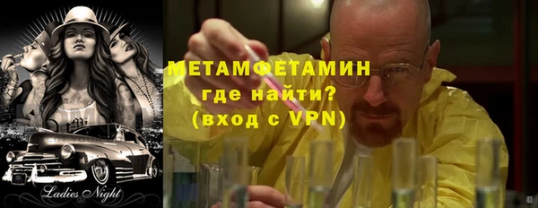 гашик Заводоуковск
