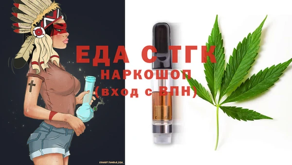 альфа пвп Заволжск