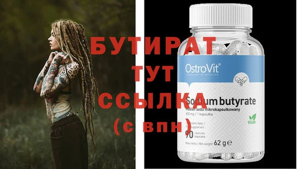 скорость Заволжье
