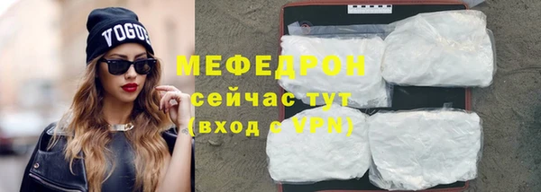 альфа пвп Заволжск