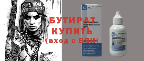 скорость Заволжье