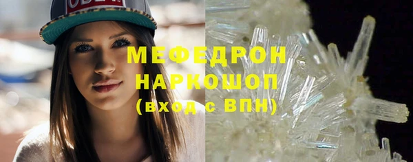 альфа пвп Заволжск