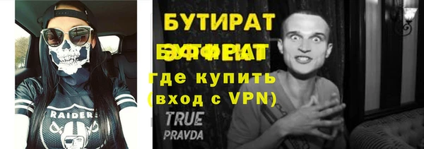 гашик Заводоуковск