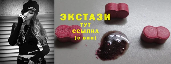 альфа пвп Заволжск