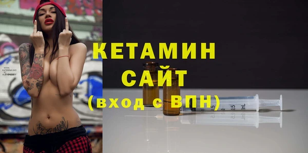 альфа пвп Заволжск
