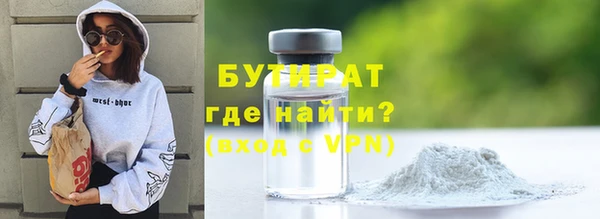альфа пвп Заволжск