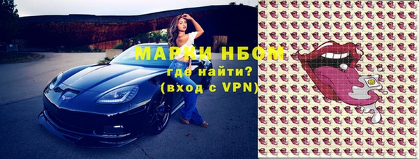 скорость Заволжье