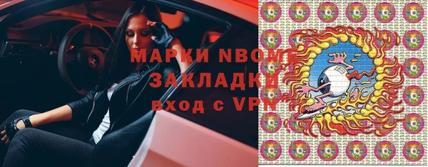 скорость Заволжье
