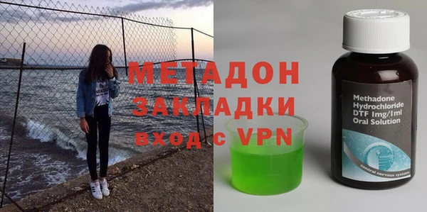 альфа пвп Заволжск