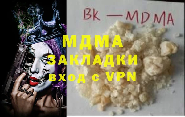 скорость Заволжье