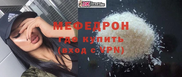 гашик Заводоуковск
