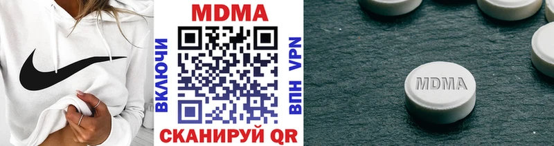 Купить  Куровское  MDMA crystal 