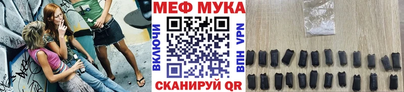 Купить где  Куровское  Мефедрон мяу мяу 