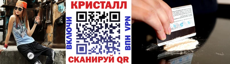 Первитин Methamphetamine  Купить закладки  Куровское 