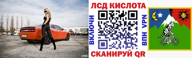 Марки NBOMe 1,8мг  Купить  Куровское 
